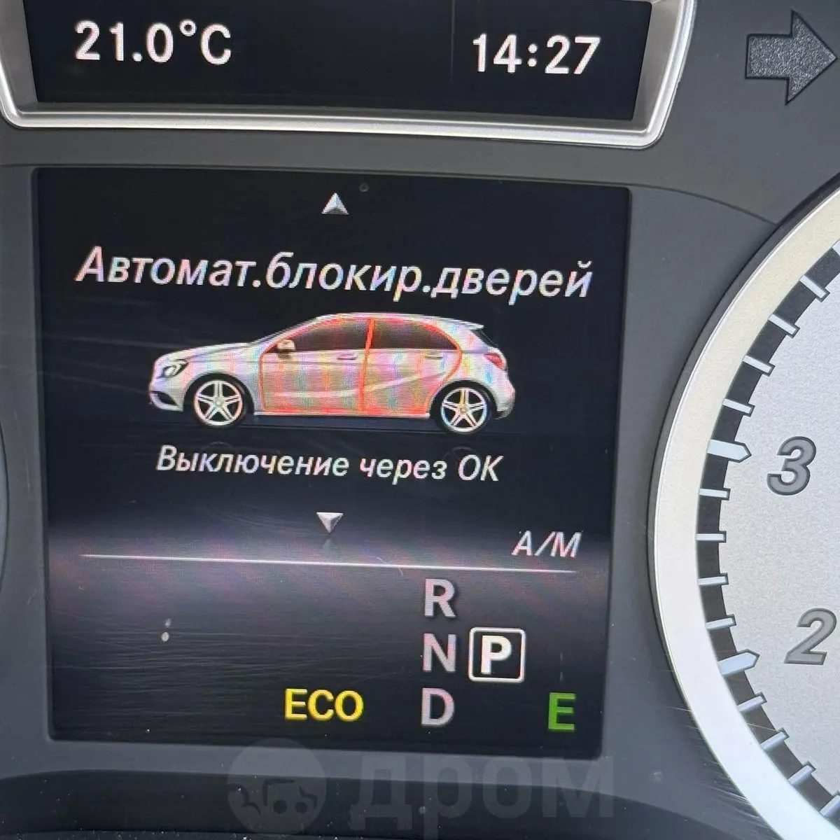 Mercedes-Benz A-Class 2014