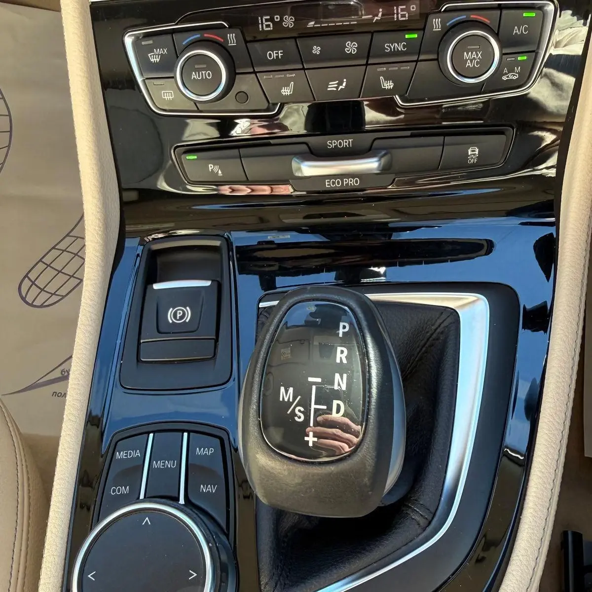 BMW 2-Series Active Tourer 2017