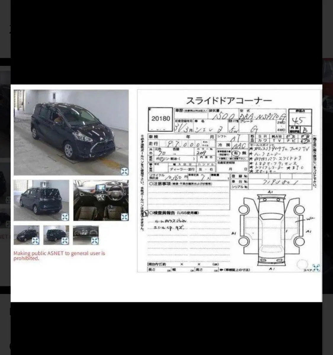 Toyota Sienta 2019