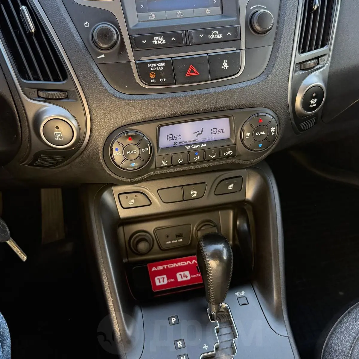Hyundai ix35 2014